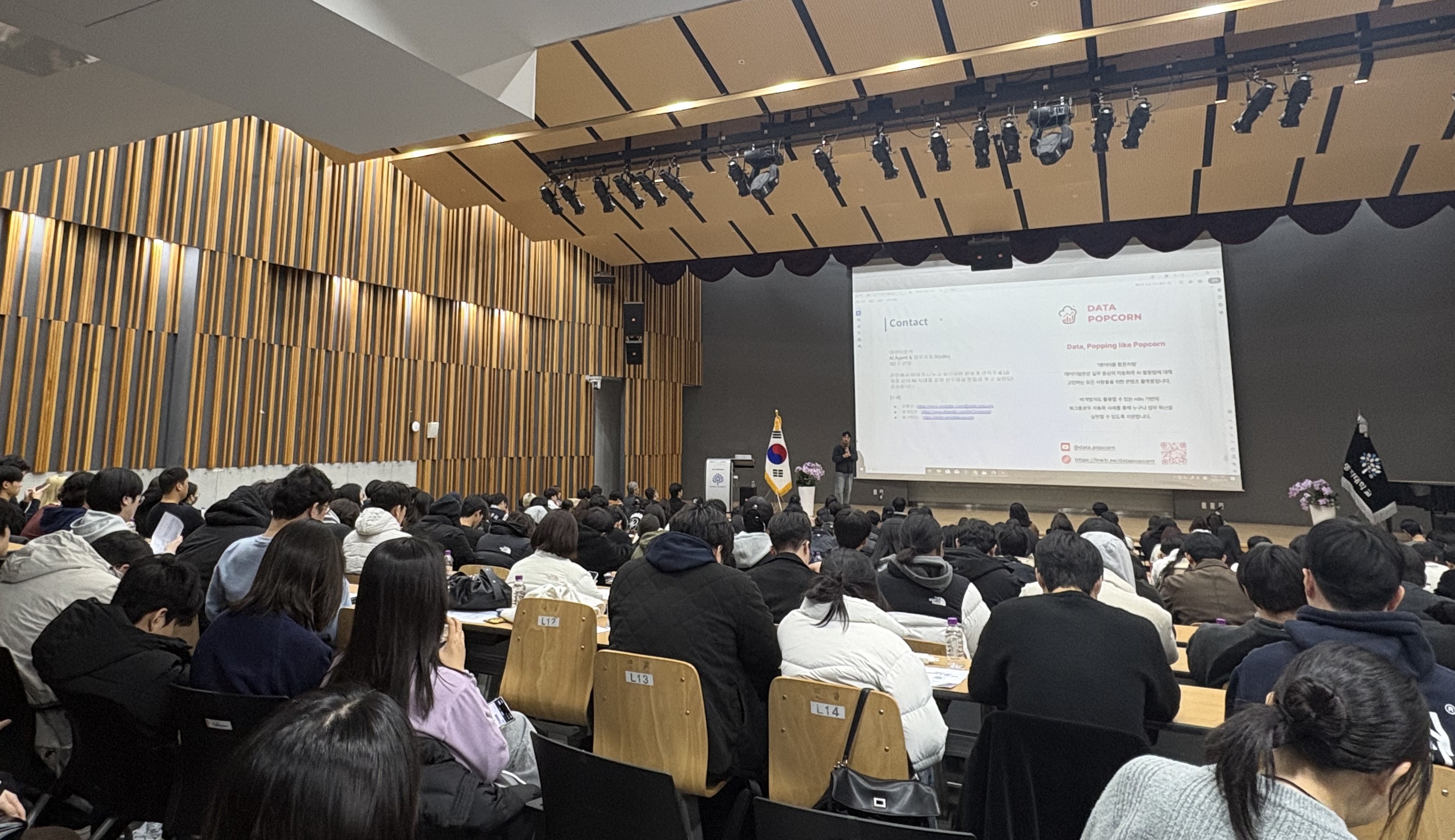 2025 아너인의 날, 함께 아너! 졸업생 선배 특강